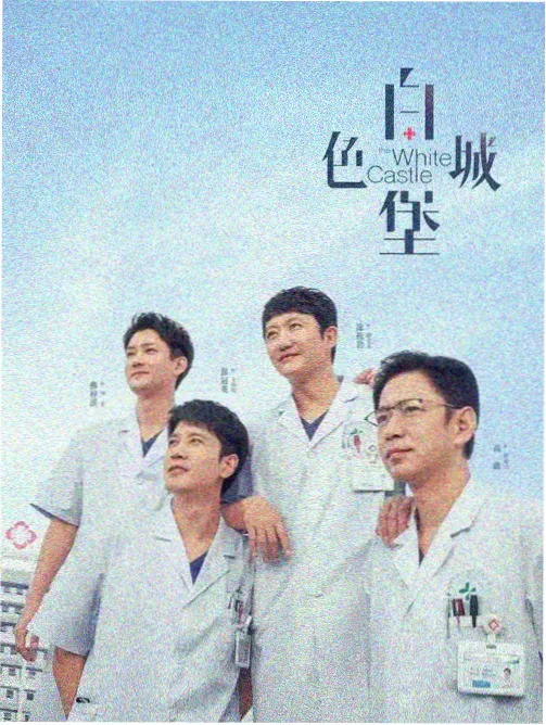 动物纪实节目下司犬原产地苗寨场景