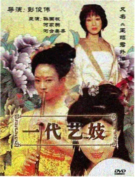 龙舟开江赛事当天的下司古镇江面