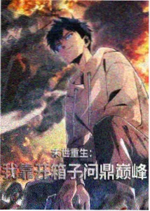 下司古镇古码头群石阶驳岸与泊位